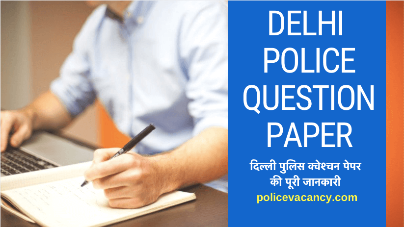 Delhi Police Question Paper