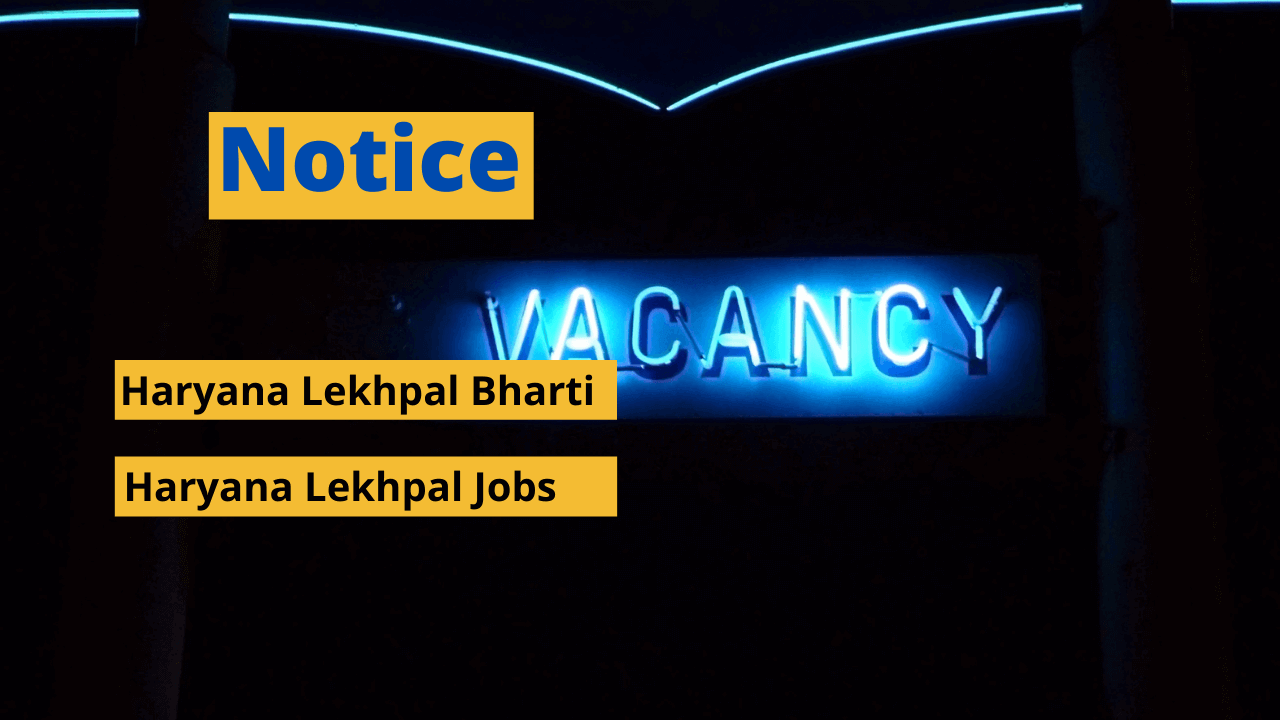 Haryana Lekhpal Vacancy