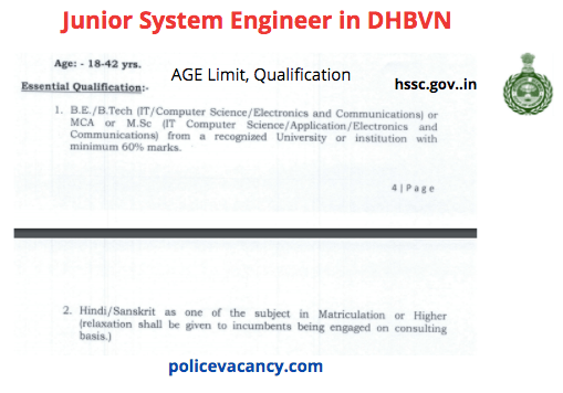 Junior System Engineer in DHBVN Age Limit and Qualification