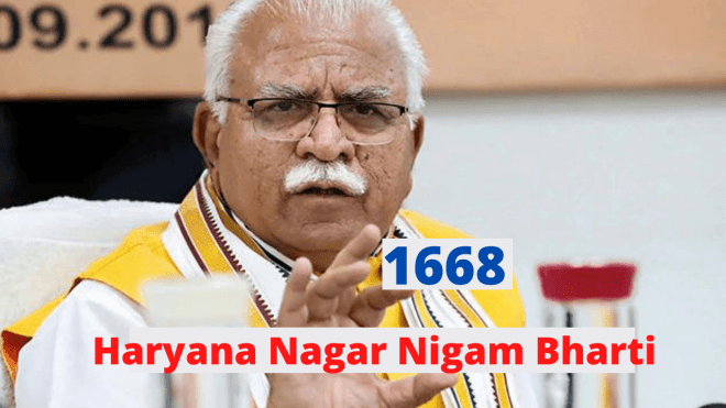 Haryana Nagar Nigam Vacancy 2023 #Posts-Online : March 2023