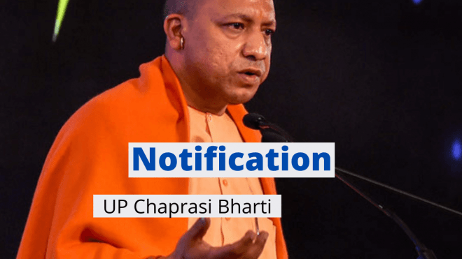 UP Chaprasi Bharti