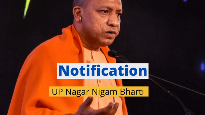 UP Nagar Nigam Bharti