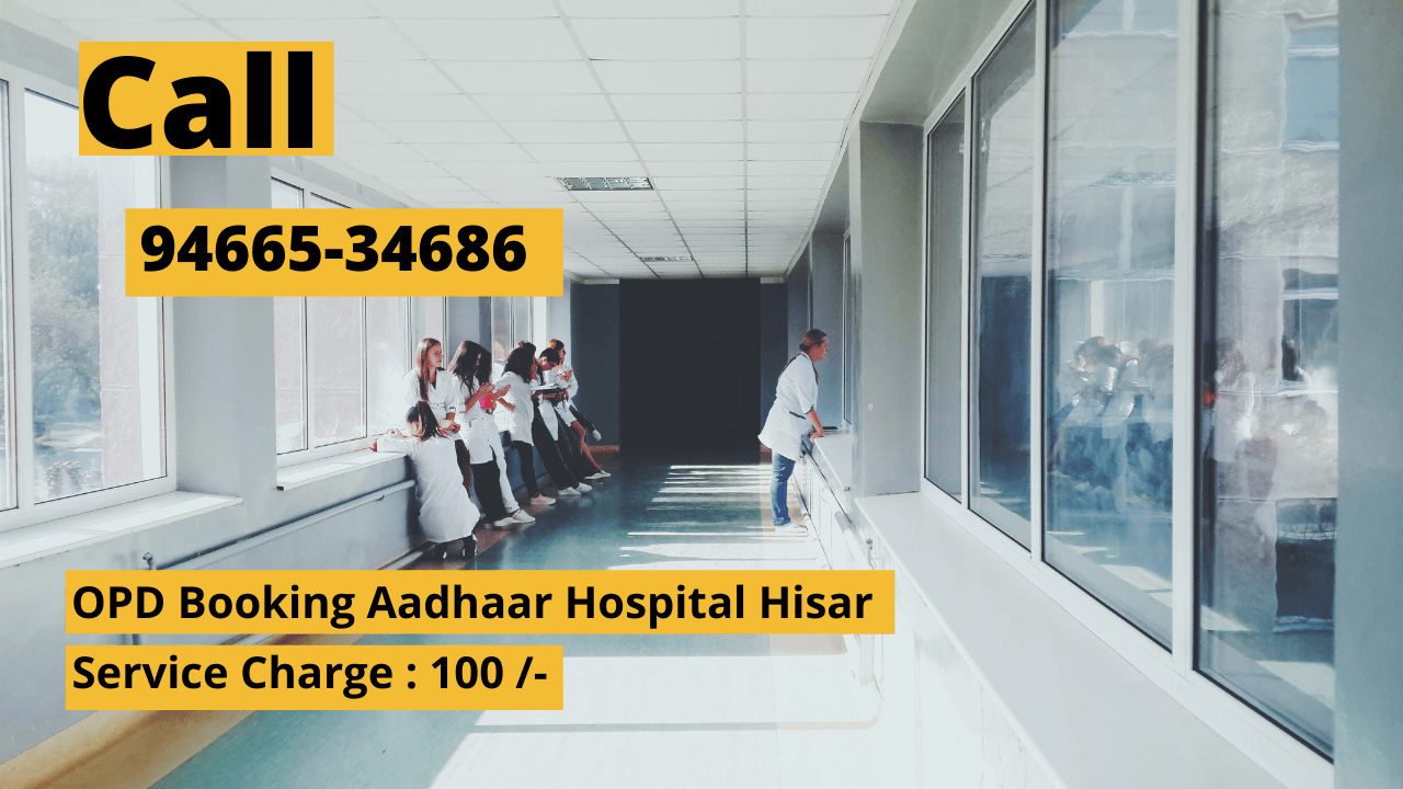 Aadhaar Hospital Hisar Appointment