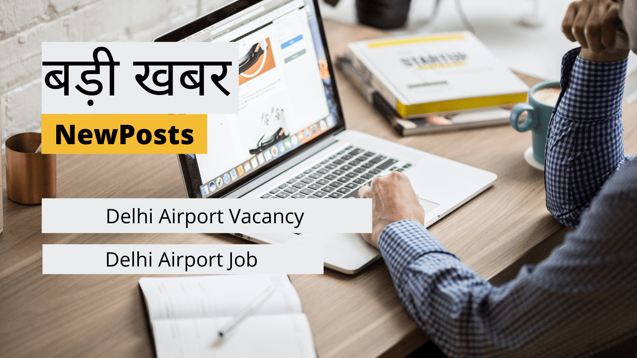 Delhi Airport Vacancy