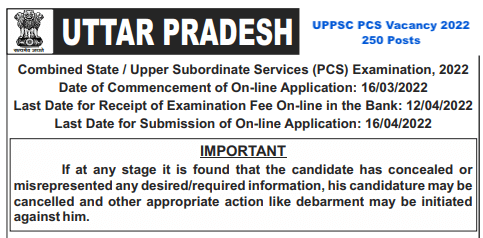 UPPSC PCS Vacancy 2022