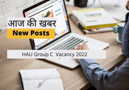 HAU Group C Vacancy