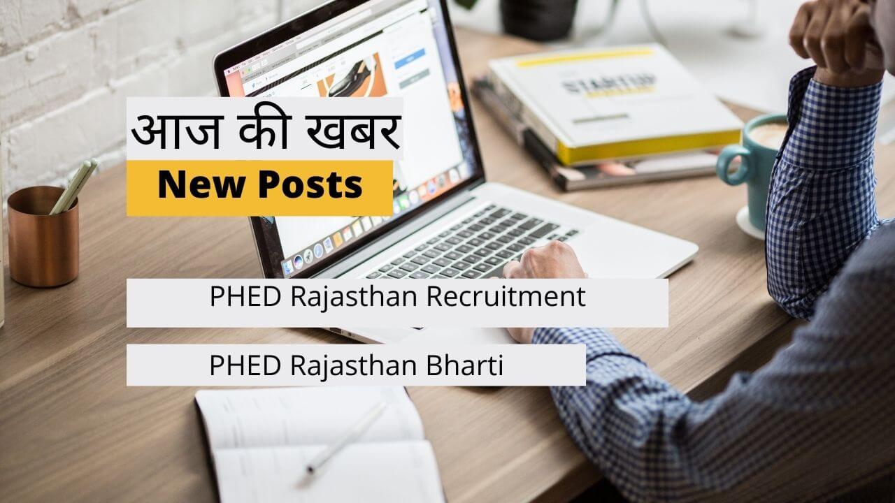 PHED Rajasthan Recruitment