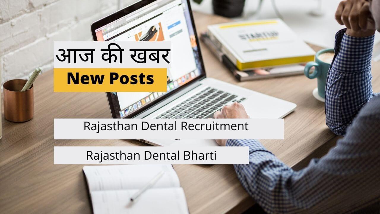 Rajasthan Dental Recruitment