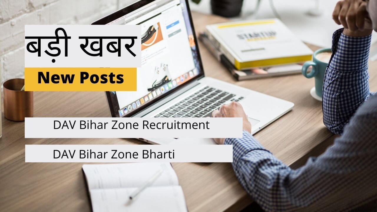 DAV Bihar Zone Recruitment