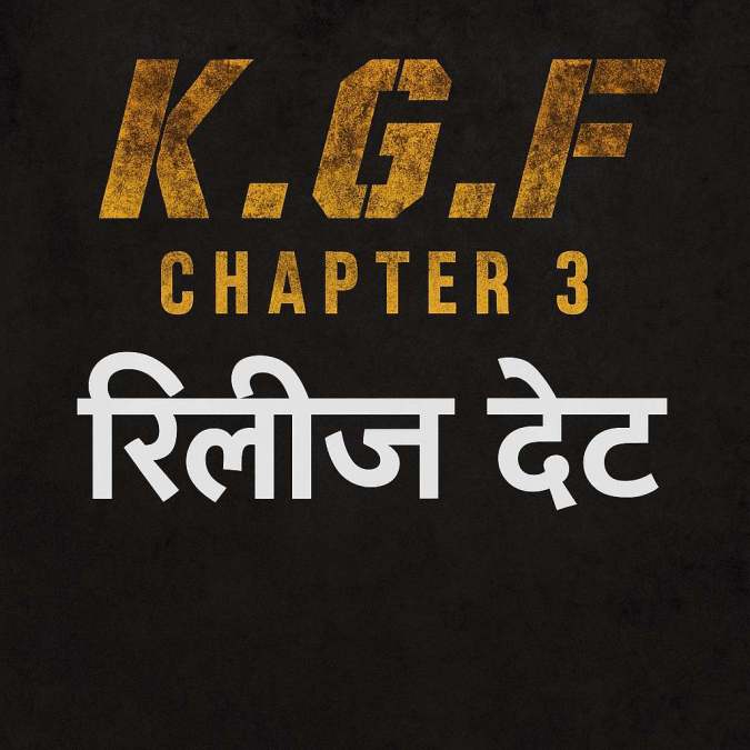 kgf chapter 3 release date