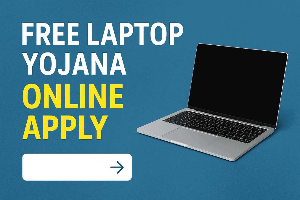 free laptop yojana