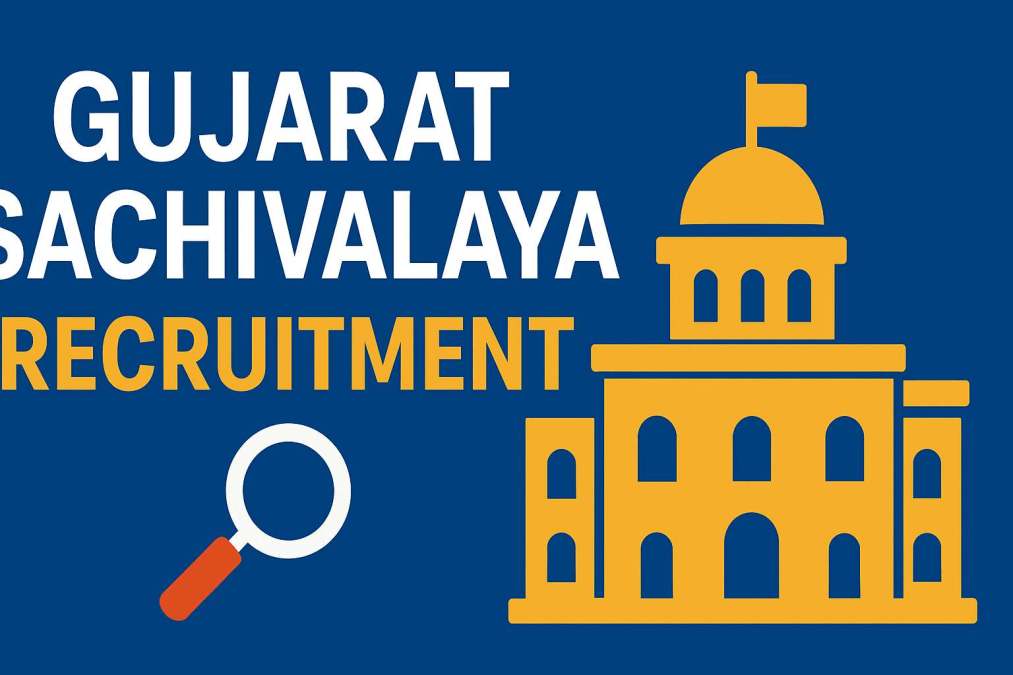 gujarat sachivalaya recruitment