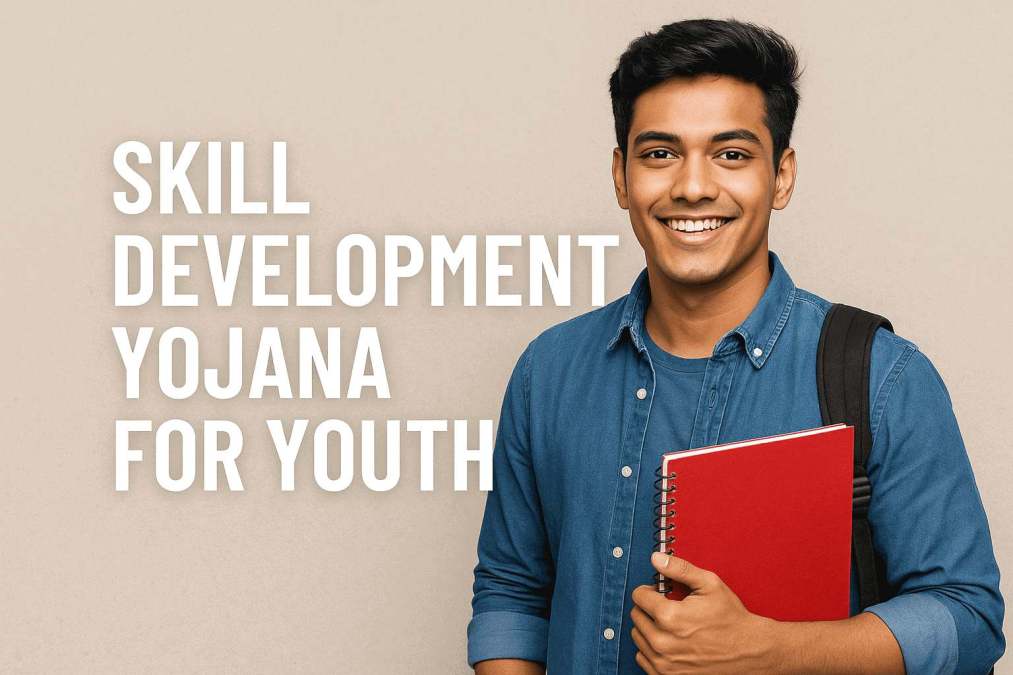 skill development yojana